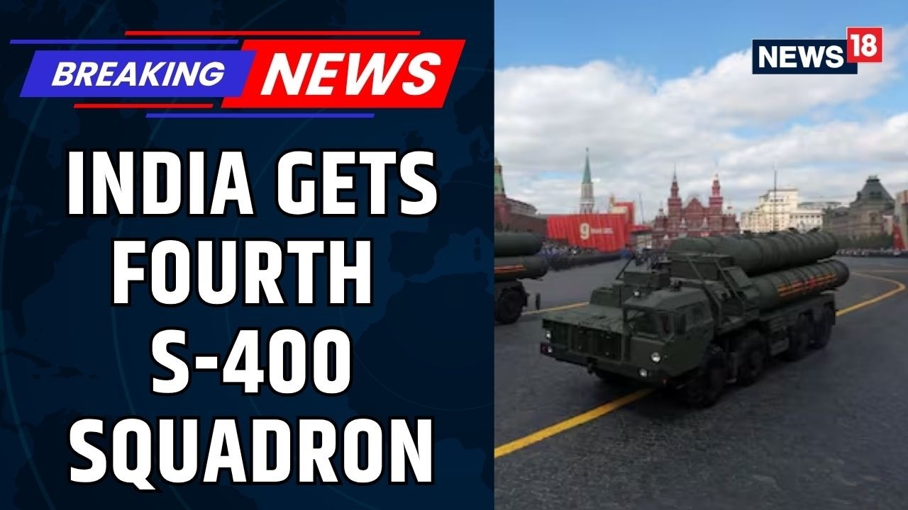 Индия получила четвертую эскадрилью ЗРК С-400 из России, что укрепляет противовоздушную оборону д...