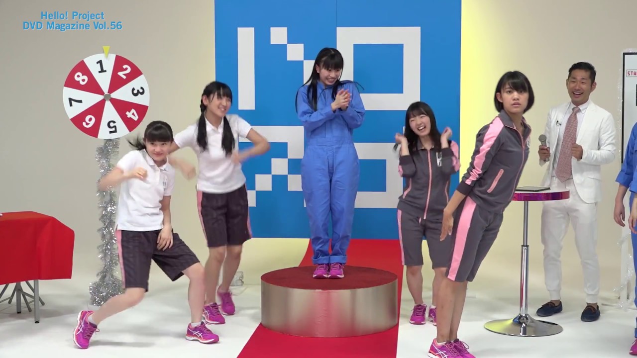 Hello! Project DVD MAGAZINE Vol.56 CM