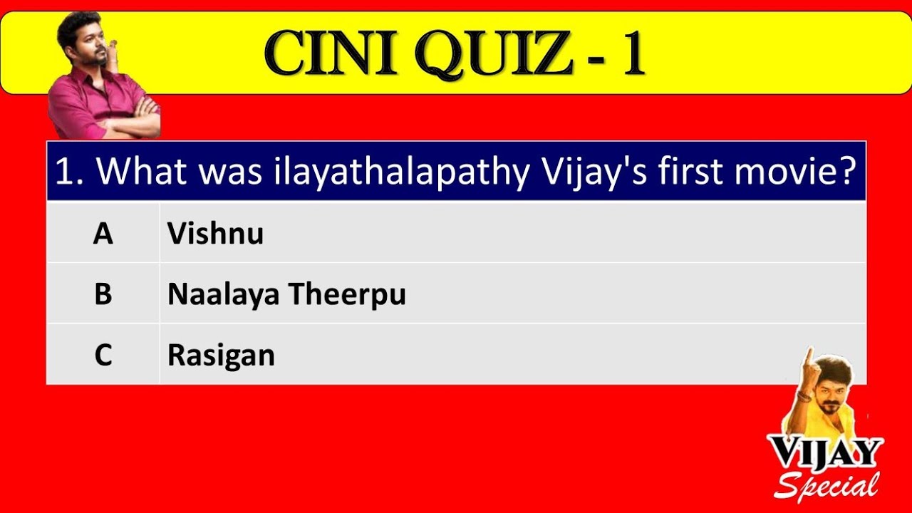 CINI QUIZ ON THALAPATHI VIJAY / QUIZ ABOUT VIJAY