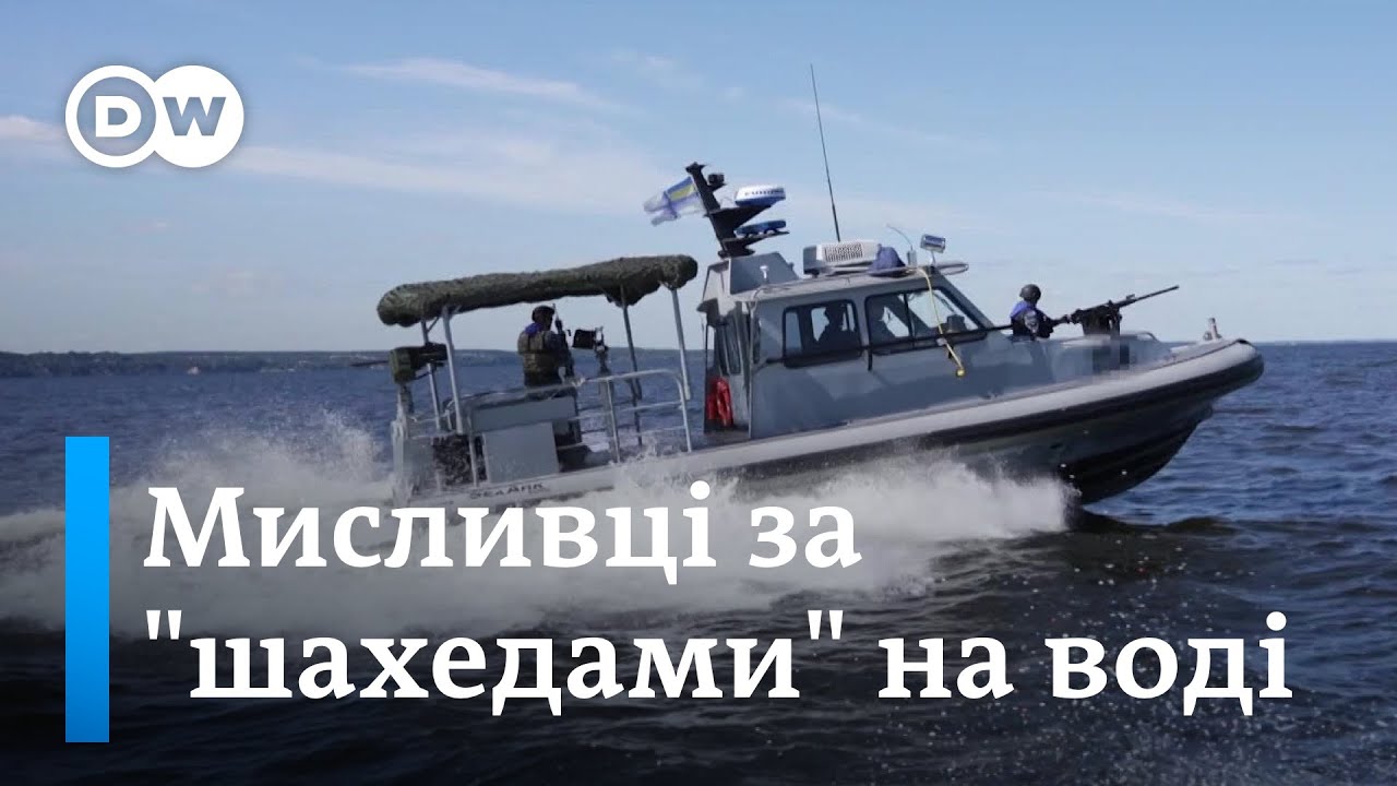 Річковий флот проти 