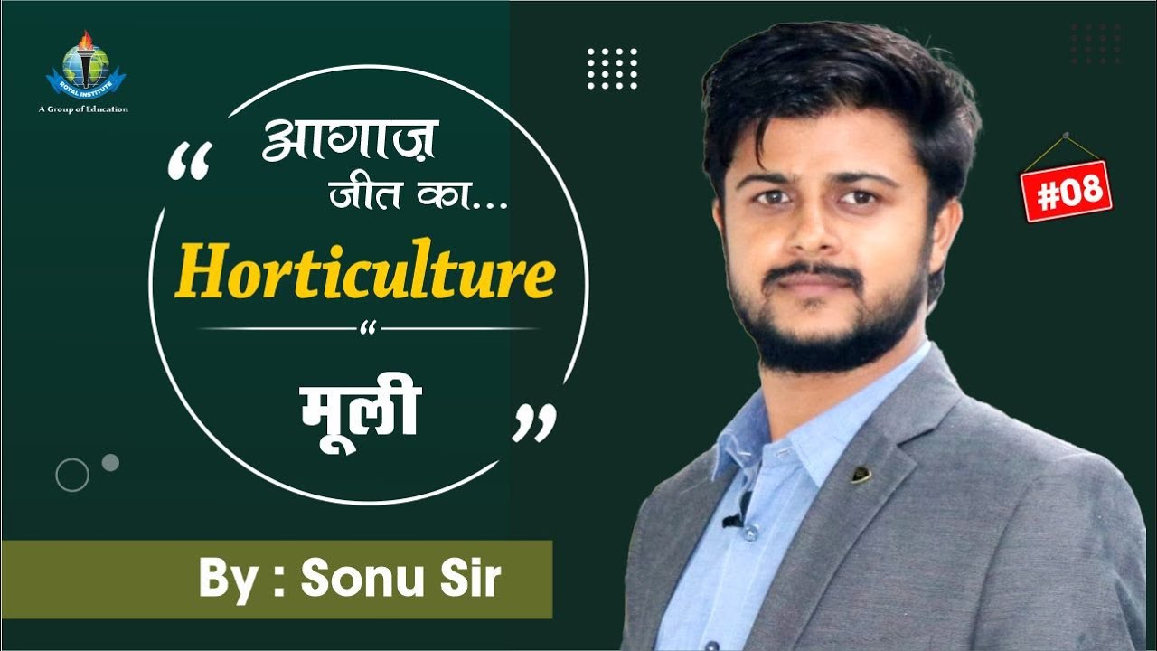 ICAR |CUET | JET | FSO | कृषि पर्यवेक्षक | UPCATET | MPPAT | BCECE | अति महत्वपूर्ण क्लास | Sonu Sir