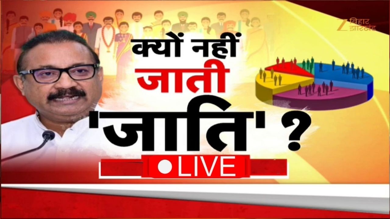Bihar IAS Charter Plane Controversy: क्यों नहीं जाती 'जाति' ? |Ashok Chaudhary