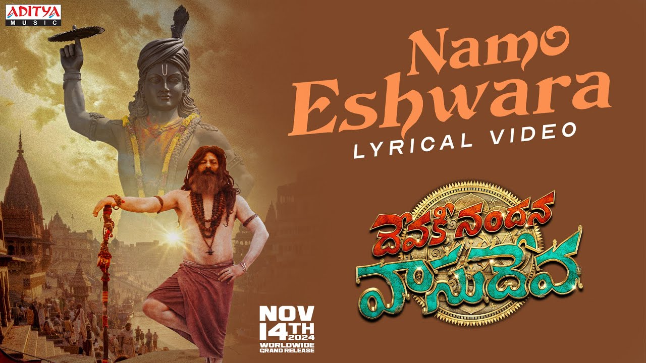 Namo Eshwara Lyrical | Devaki Nandana Vasudeva | Ashok Galla | Arjun Jandyala | Bheems Ceciroleo