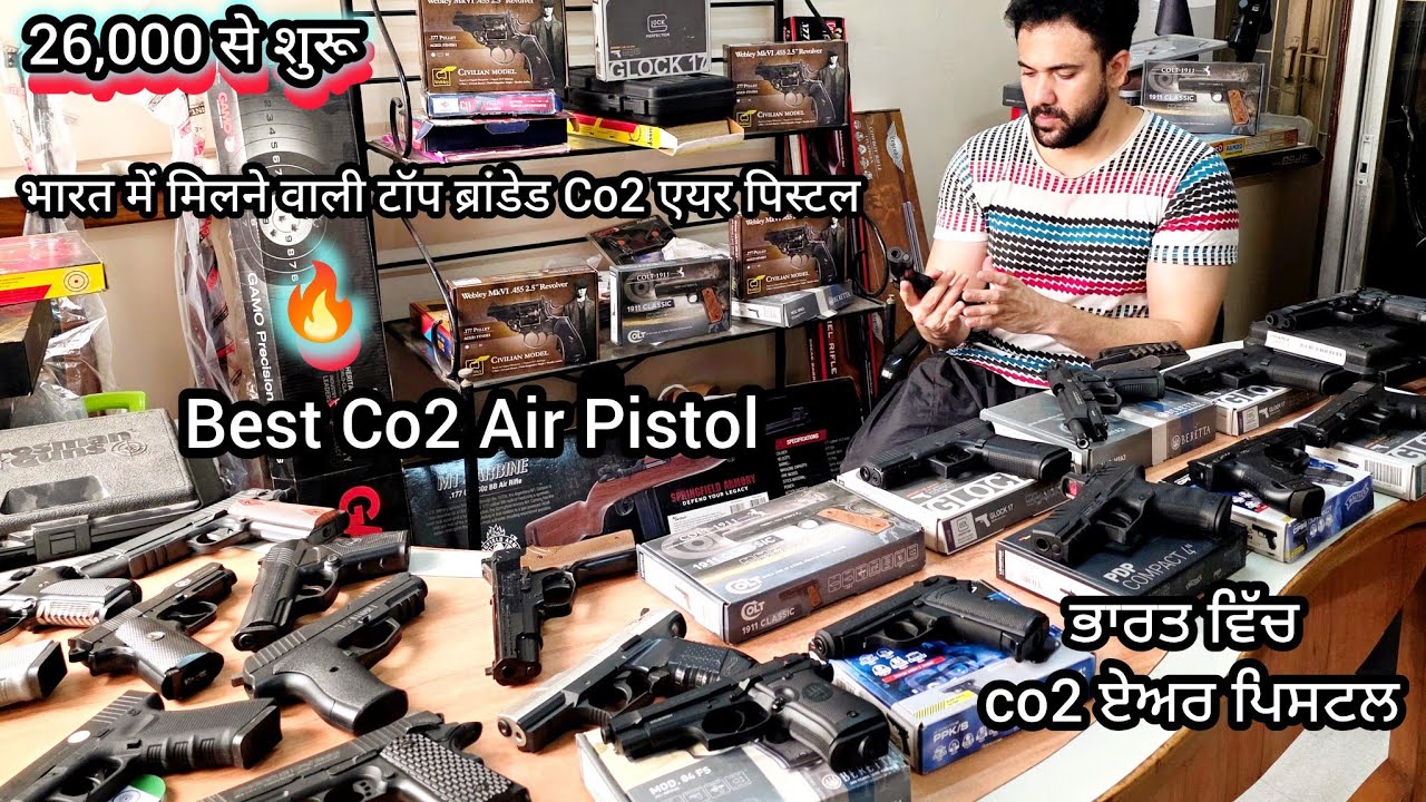 Top Branded Co2 Air Pistol in India || ਭਾਰਤ ਵਿੱਚ co2 ਏਅਰ ਪਿਸਟਲ || भारत में मिलने वाली Co2 एयर पिस्टल