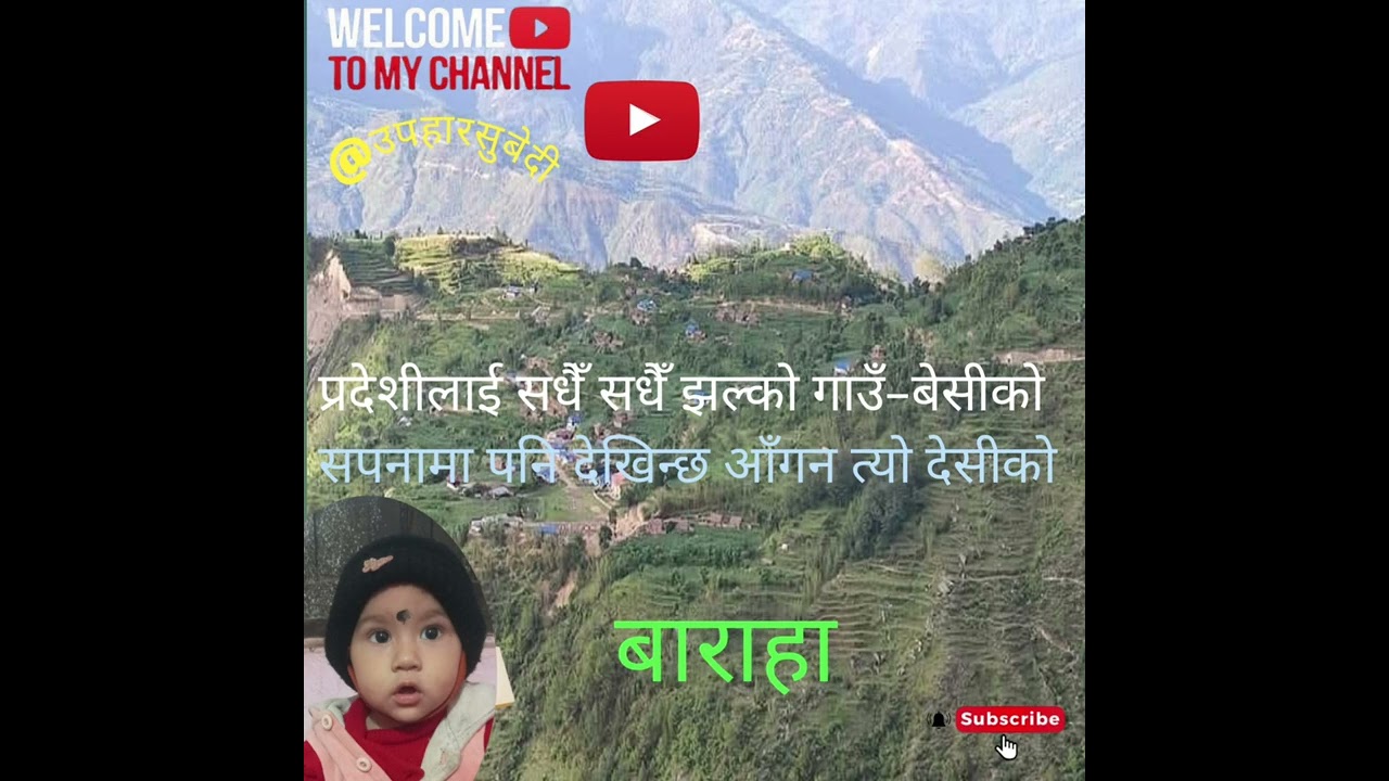 Nepali song ❤️❤️❤️✍️jhalko gau besiko👍️🙏 udayaraj khatri🔥🔥❤️💔