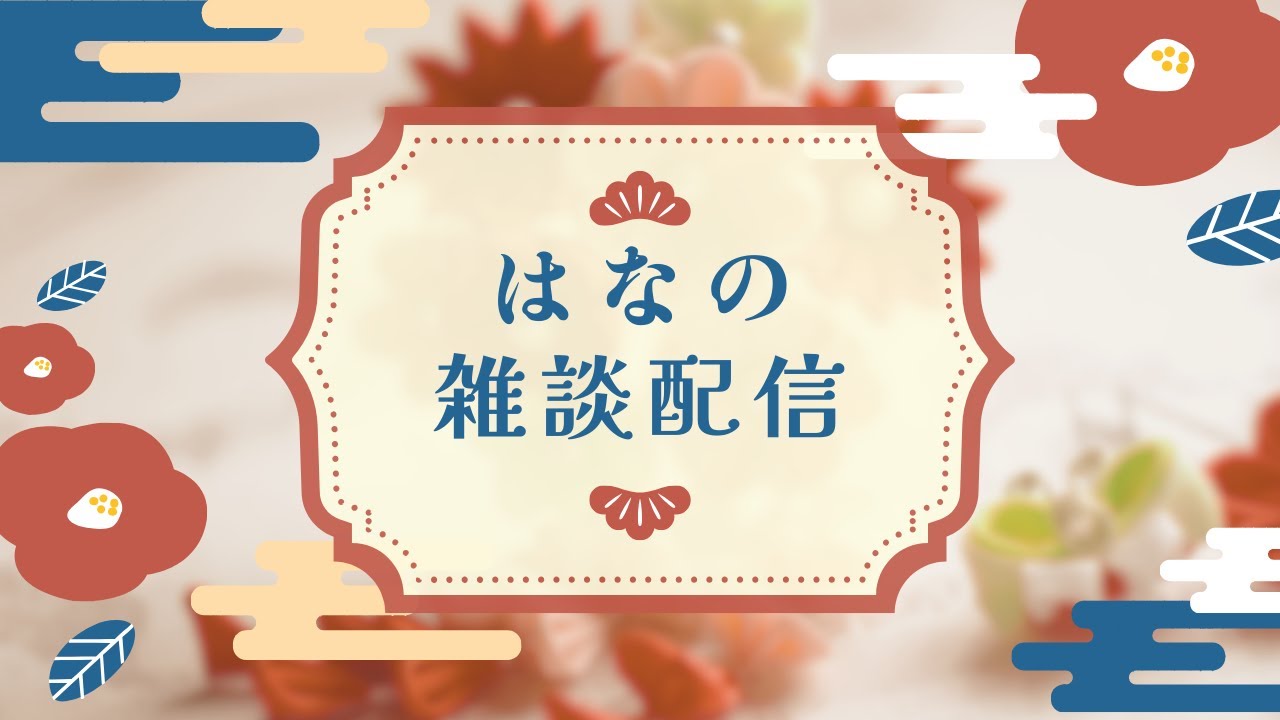 【雑談】仕事で忙殺された一週間