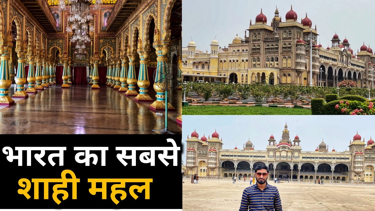 India's Most Royal Palace | Mysore Palace