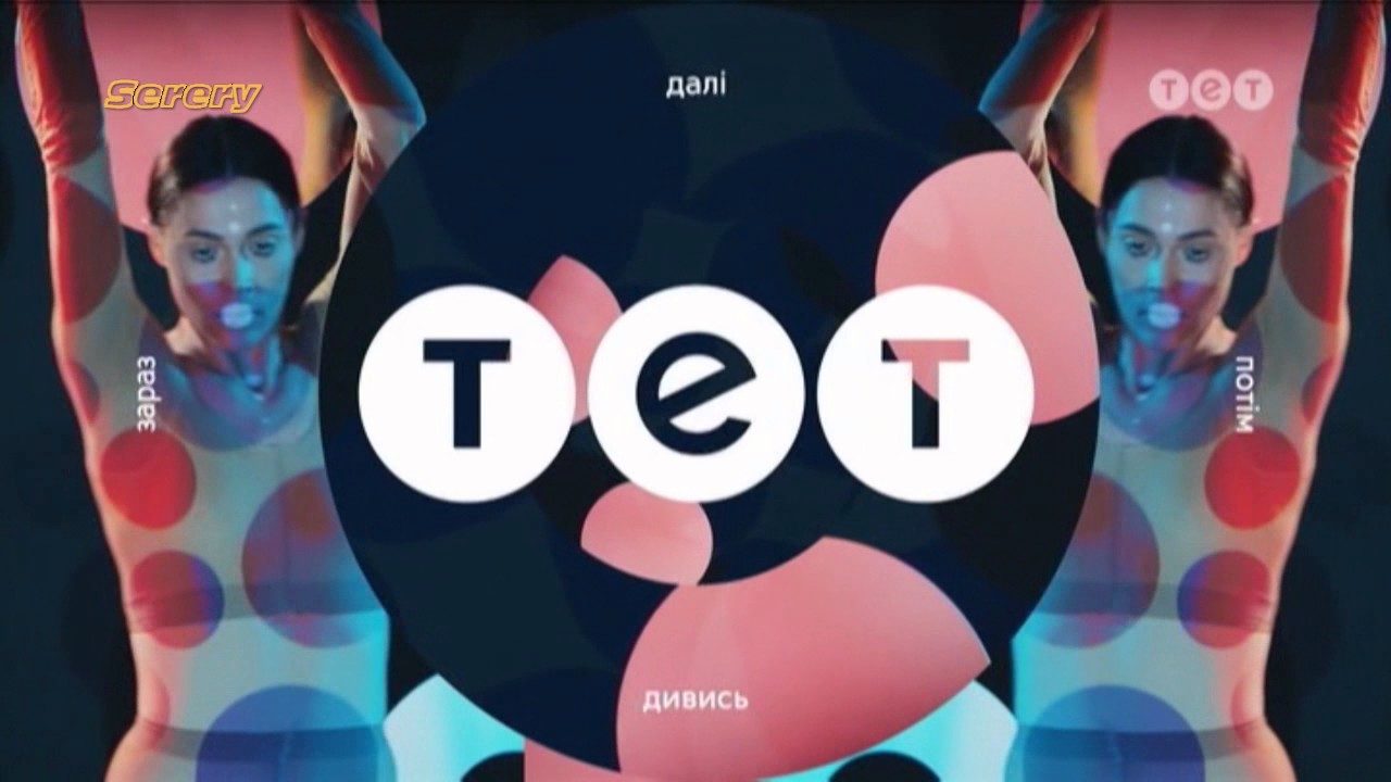лого / айди / id телеканала ТЕТ Пасха (16.04.2017)