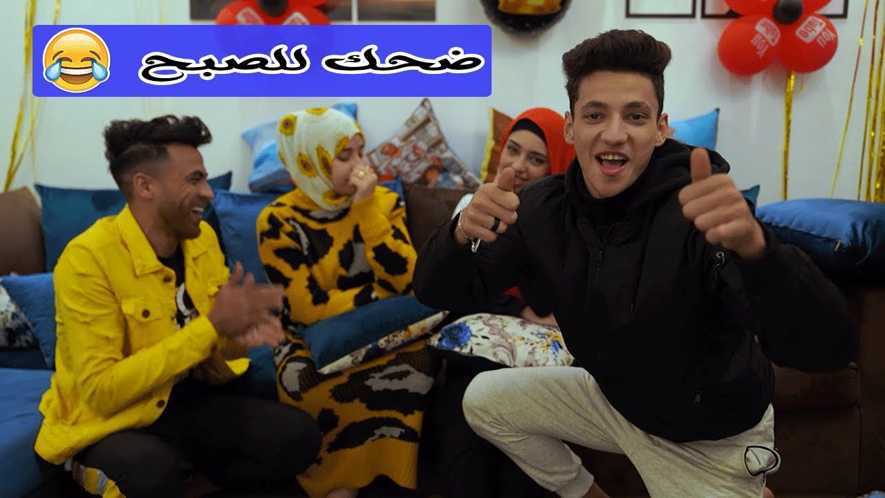 تحدي لهجة اسكندرية ضد الشرقية مع محما السيد وريناد ( هتموتو من الضحك😂)