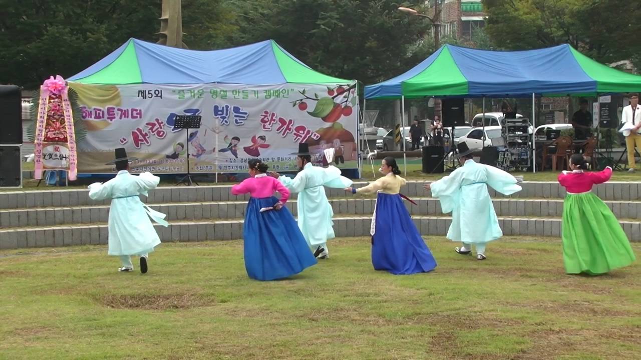 2016 진주국악무용회관 논개예술단 한가위 공연 신한량무 부채입춤