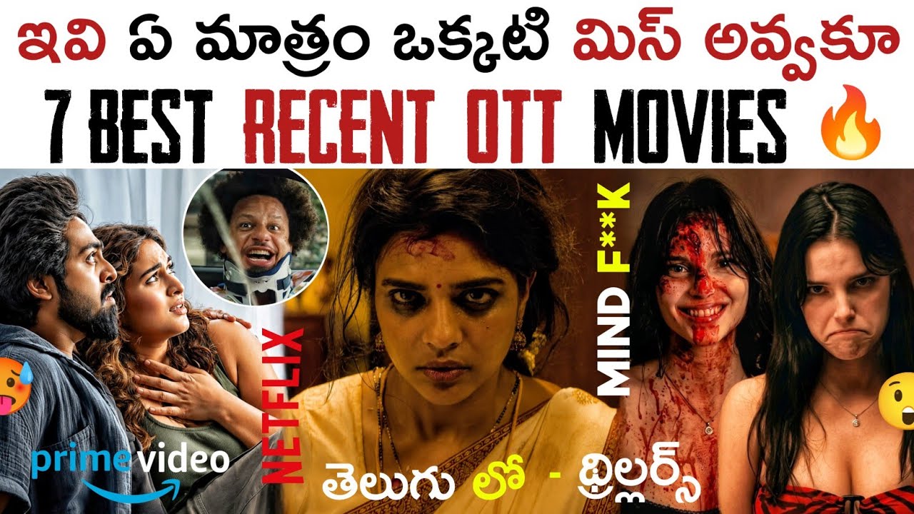 7 Best Recent OTT Movies | New OTT Suspense Thrillers: OTT Movies: PrimeVideo, Netflix