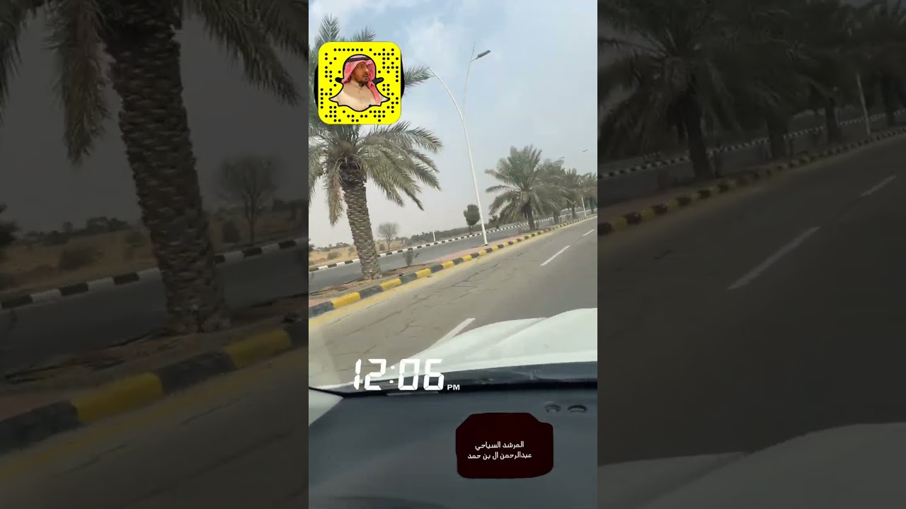 مركز الربيعية بمحافظة الشماسية بمنطقة القصيم 
