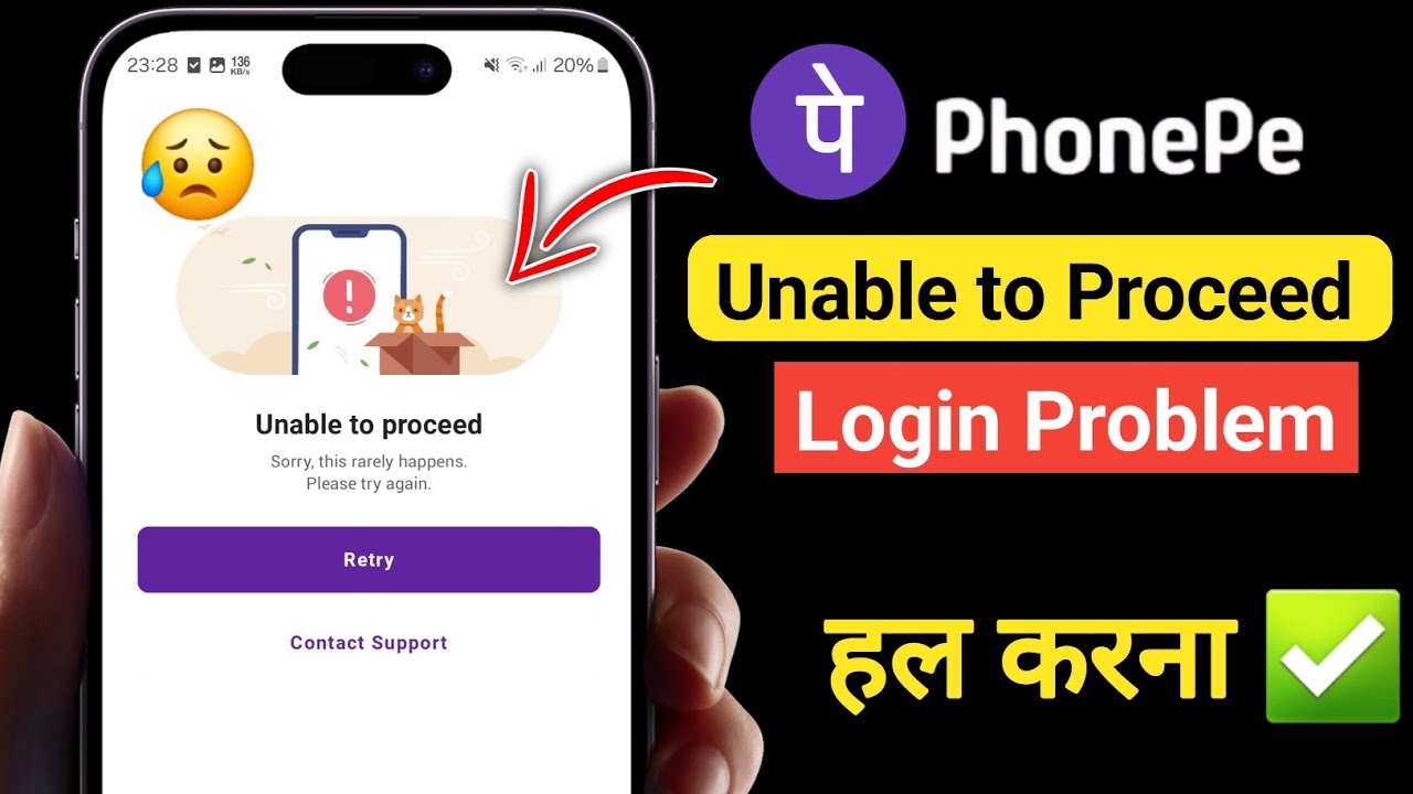 unable to proceed phonepe problem | unable to process the request please try again phonepe