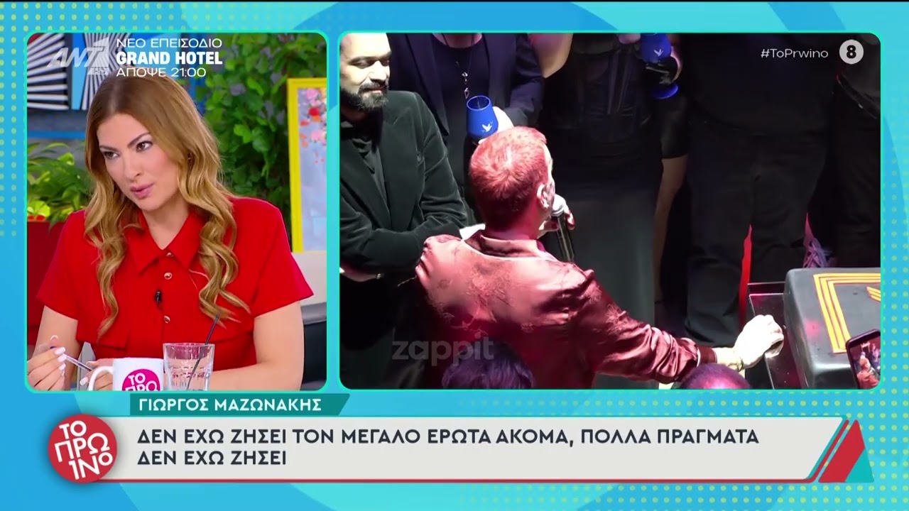 Λιάγκας για Μαζωνάκη: «Πρέπει να το πω αυτό, για να ακουστεί και η πλευρά της οικογένειας»