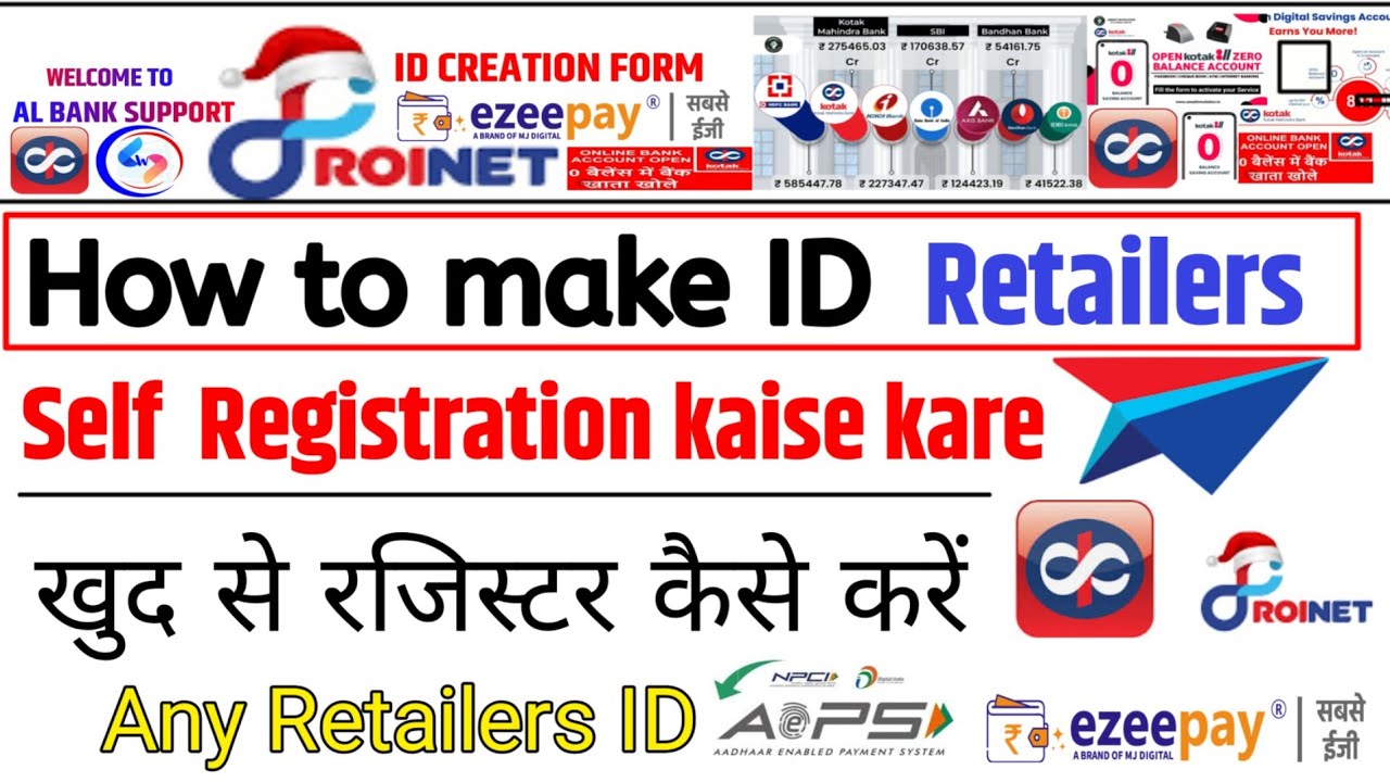 Any Financial ID Self Registration Google form submit