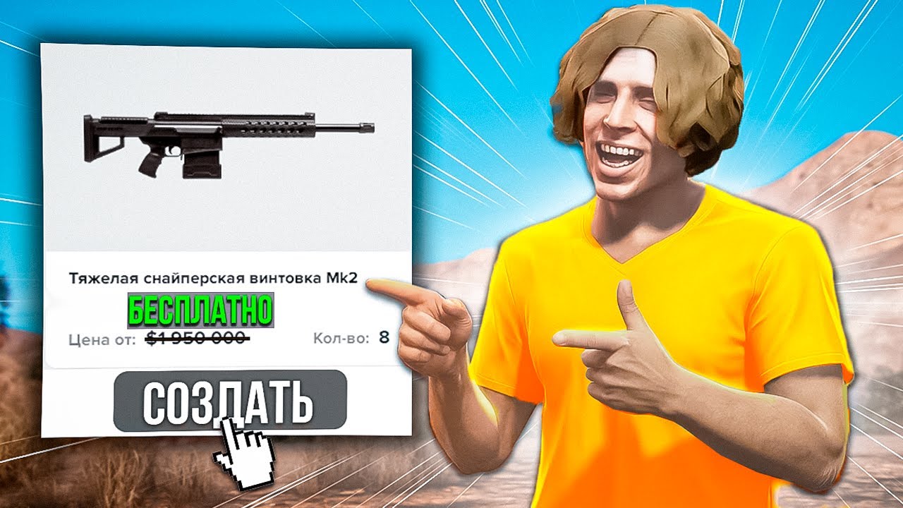 ЧИТЕР РАЗДАЕТ ИГРОКАМ СТРАННЫЕ ПРЕДМЕТЫ В GTA 5 RP
