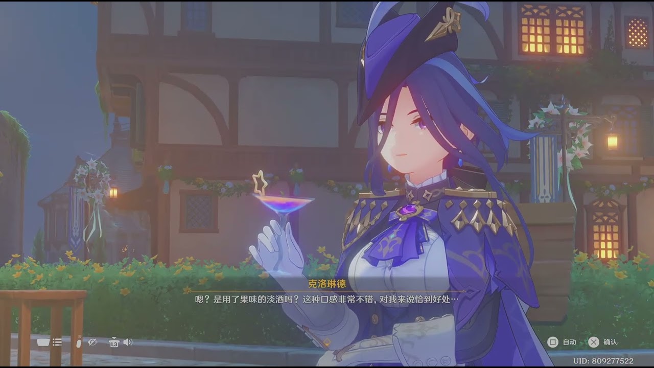原神_20260314222354