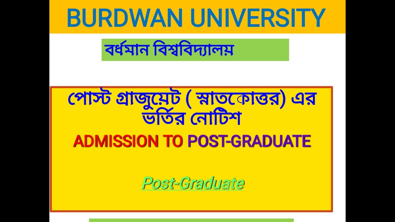 burdwan university, burdwan university pg admission 2021
