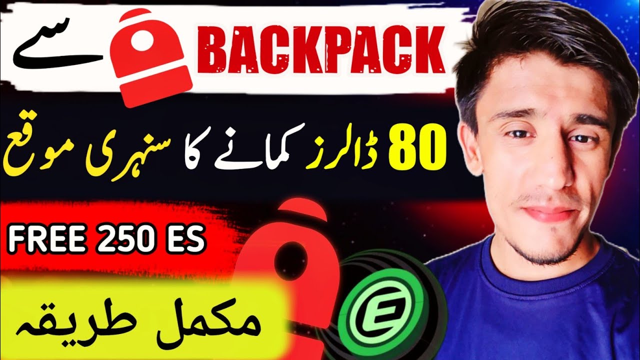 Backpack Exchange New Airdrop | Claim Free $80 in ES Tokens 🔥