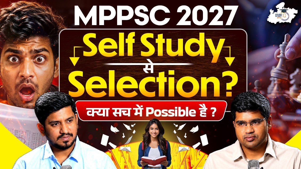 Can You Clear MPPSC 2027 Through Self Study? | Honest Discussion | Is It Really Possible? | StudyIQ