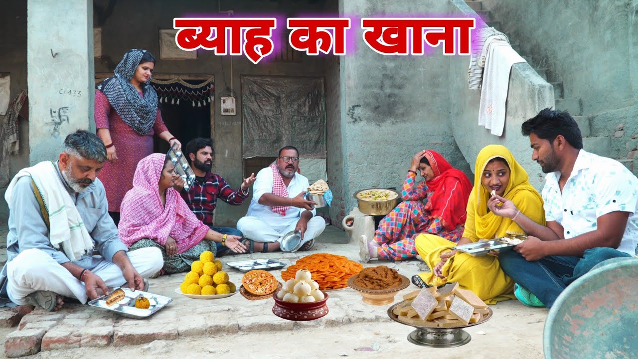 बेटी की नौकरी #शादी Shadi #haryanvi #natak #episode #parivarik Mukesh Sain Reena Balhara Rss Movie