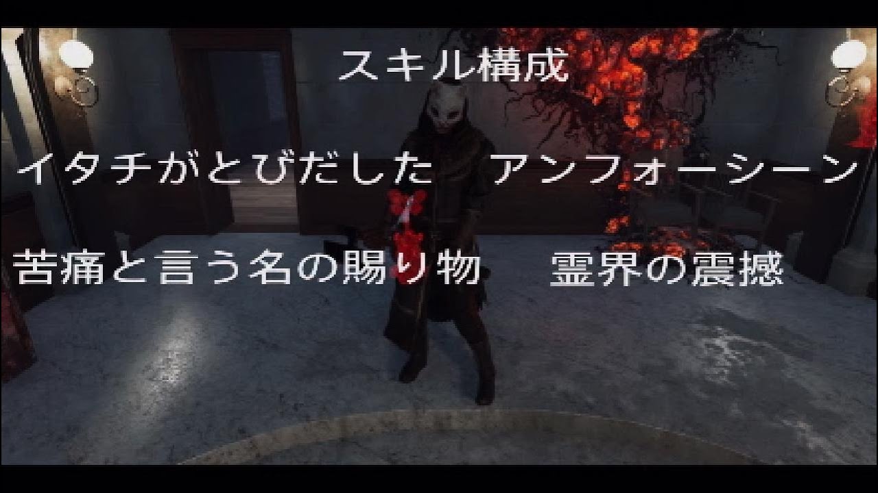 歌わぬハントレスにご用心？！