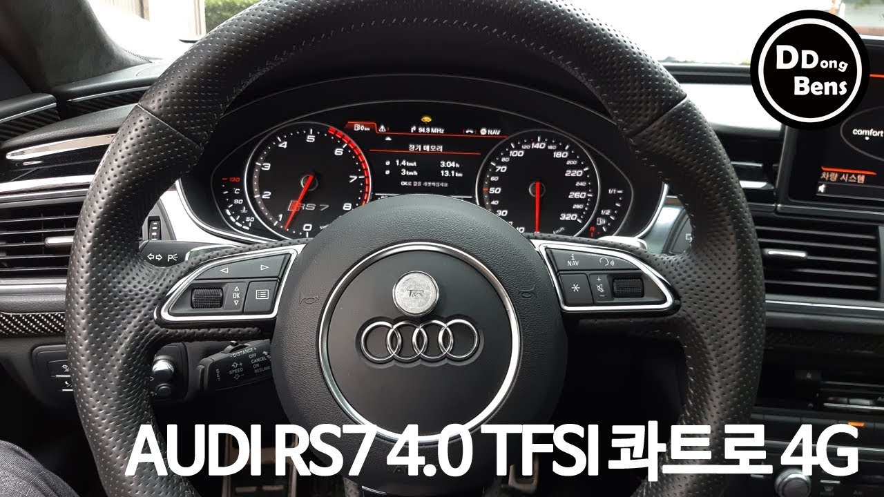 [똥벤티비] 아우디 RS7 시동 배기음 - AUDI RS7 4.0 TFSI quattro
