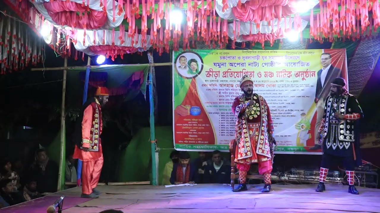 শহিদ কারবালা যাত্রা পালা । Shahid Karbala 2026 । ইমাম হাঁসানের বিষ পান । Jatra Pala 2026 । পর্ব ০৩