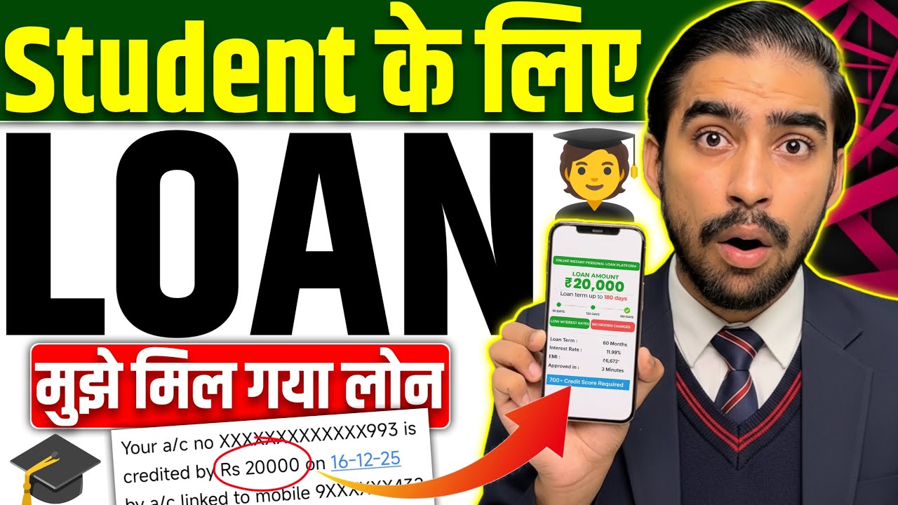 Student Loan App | Best Loan App For Students | Fast Approval Student Loan App 2025 | Loan Kaise Le