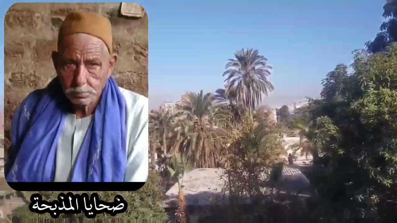 أقباط قرية أبشادات بملوى والجعاورة