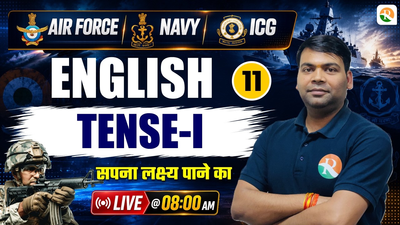 Tense - 1 / Airforce English Classes 2026 /Navy English Classes / Airforce New Batch Course