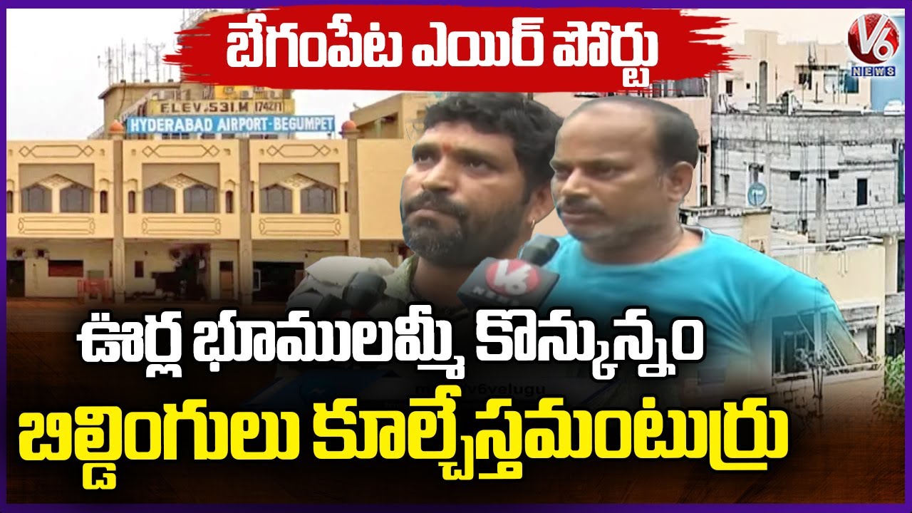 Public Reacts to Building Demolition Near Begumpet Airport  | Ground Report | V6 News