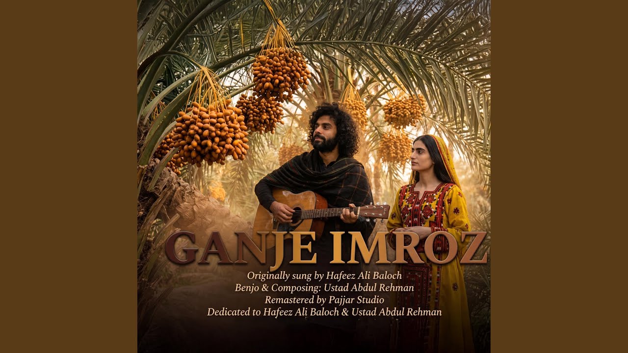 GANJE IMROZ
