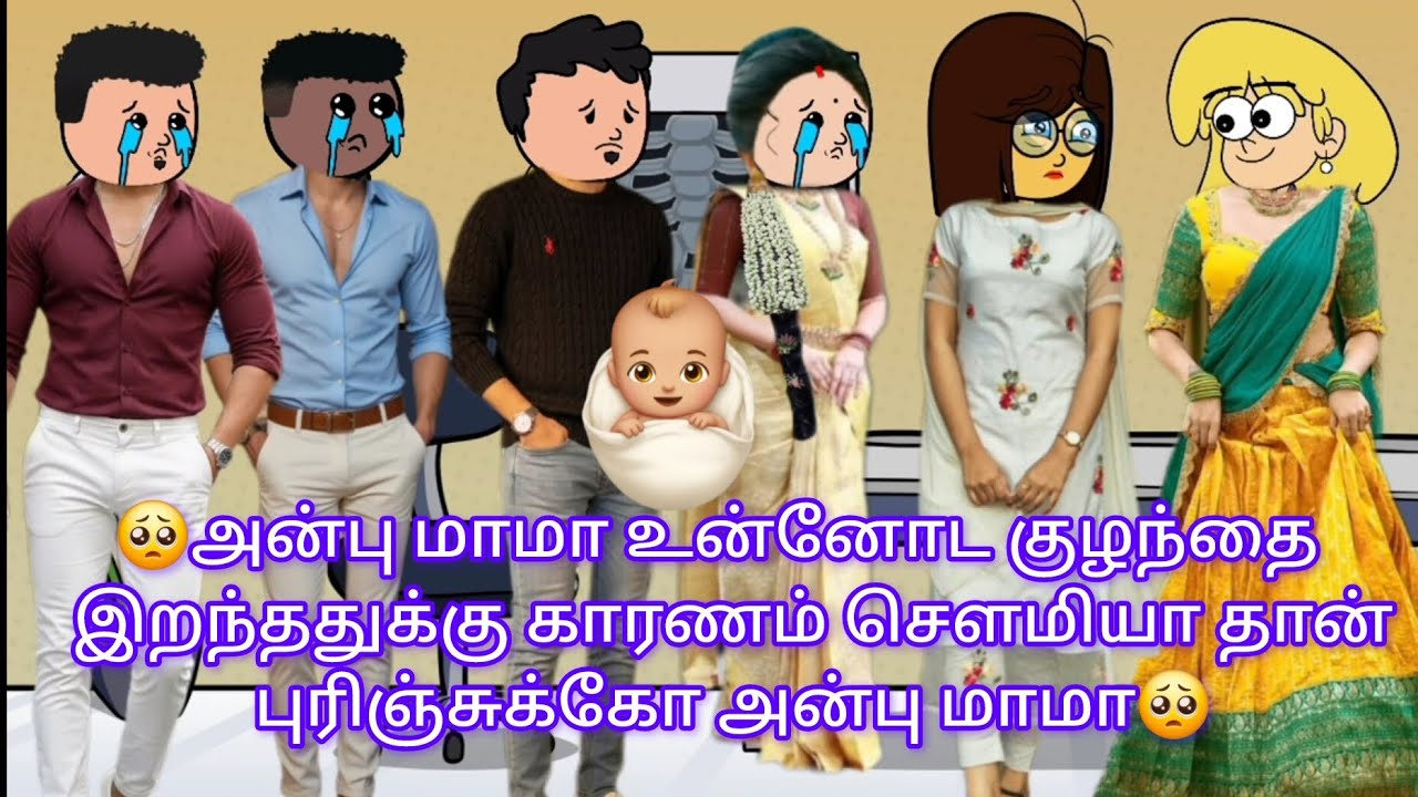 ❤️வசீகரா எபிசோட் 89🥺 ஜீவவும் சௌமியாவும் சேர்ந்து தான் குழந்தையை சாகடிச்சுட்டாங்க