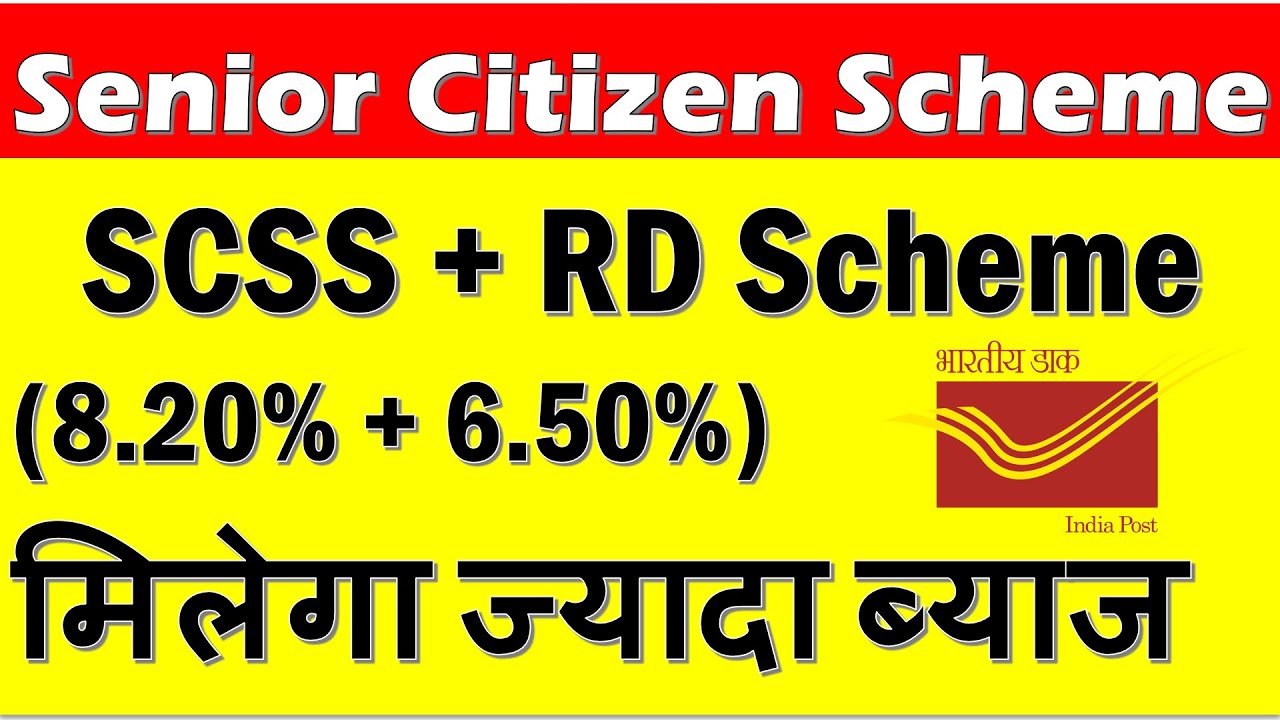 Post Office SCSS RD Scheme | Senior Citizen Saving Scheme | SCSS plus RD Calculator 2023