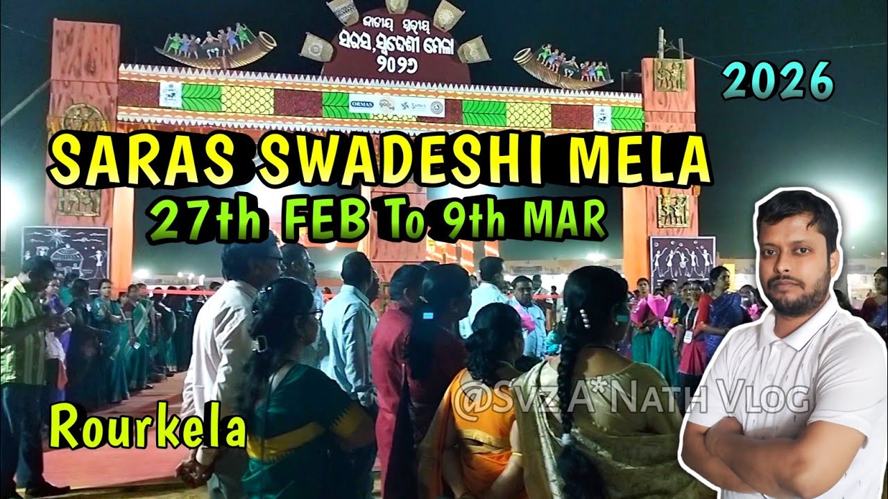 Rourkela Saras Swadeshi Mela 2026 | Saras Swadeshi Mela 2026 Rourkela | Svz A*Nath Vlog | Sector 13