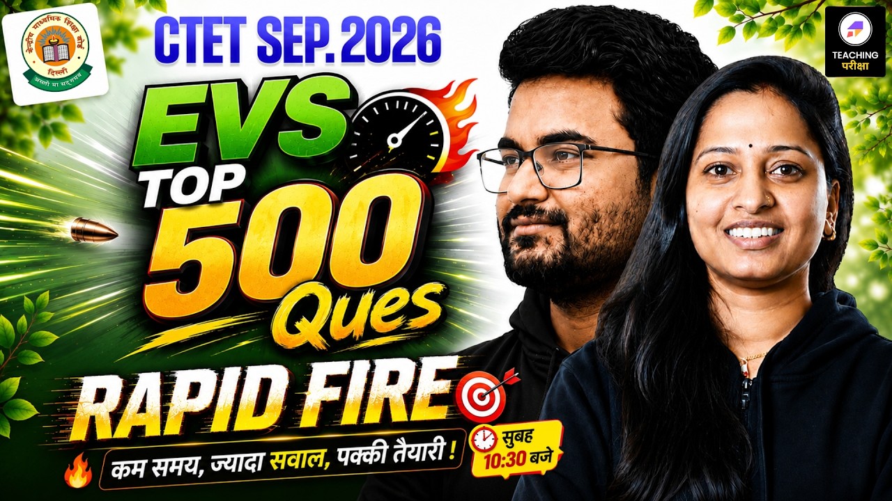 CTET SEPT 2026 EVS Marathon Class | CTET EVS Top 500 Ques | CTET EVS PYQs Rapid Fire  by Mona Ma'am