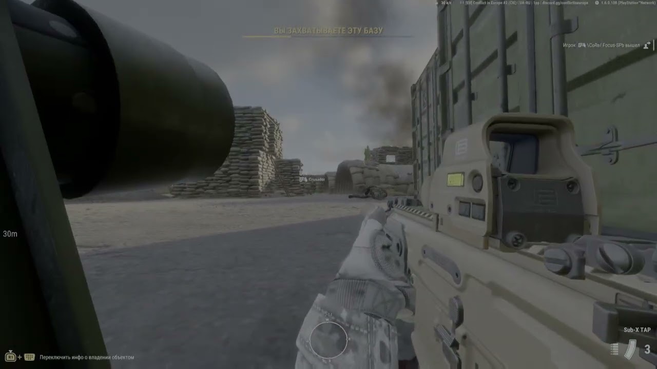 Arma Reforger | Tactical Gameplay 🇺🇸 UA / EN
