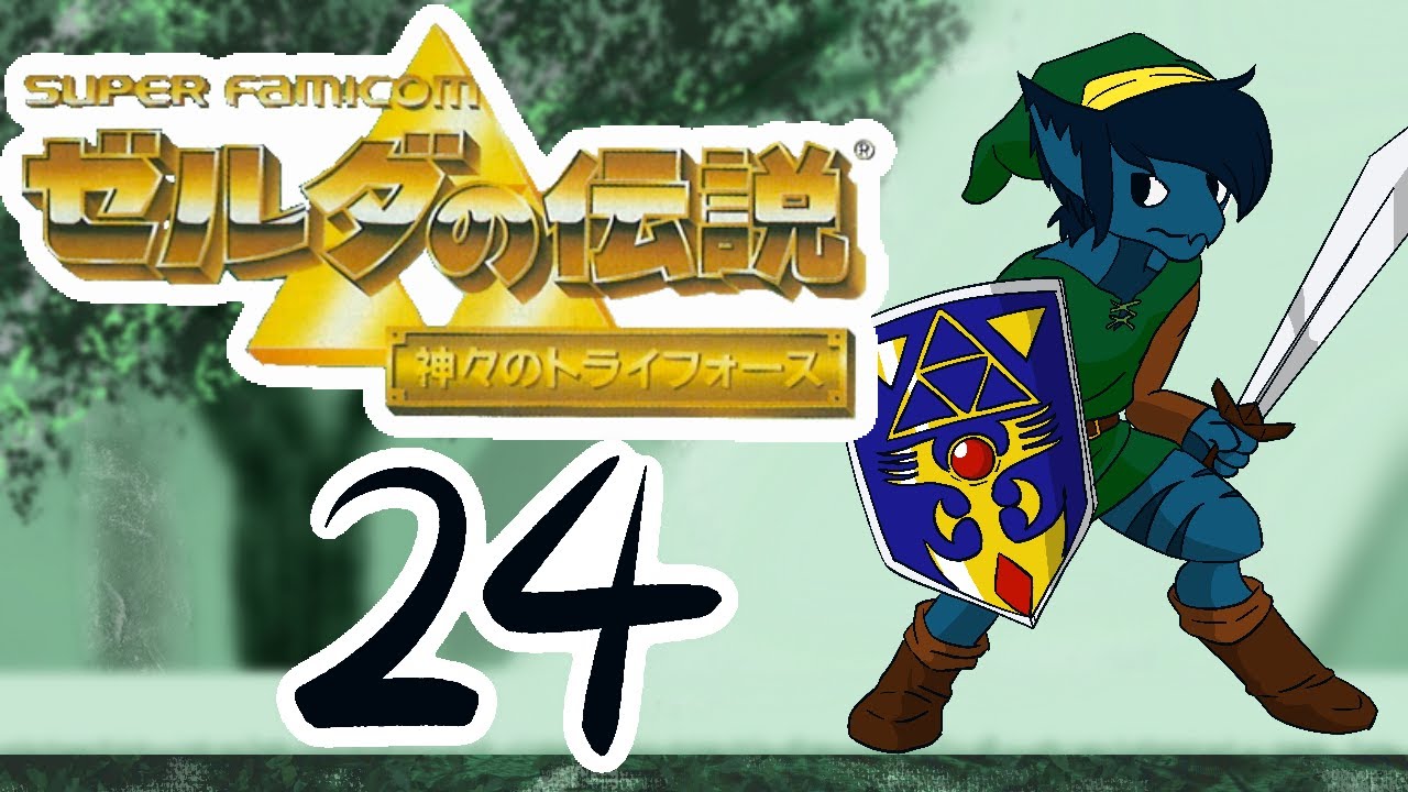 【神々のトライフォース】声に導かれて【その２４】