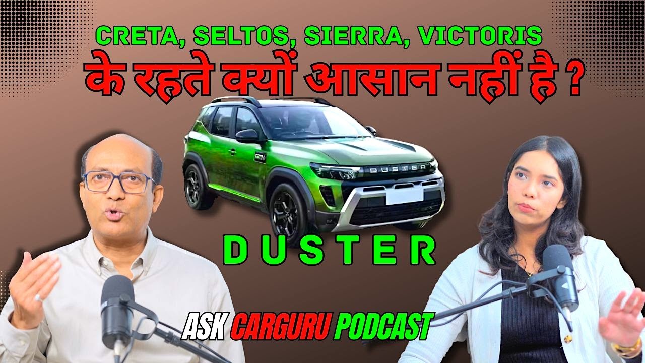 खरी खरी, आख़िर क्यों Price ही सब तय करेगी 🇮🇳 Renault DUSTER Podcast 🔥 Ask CARGURU 