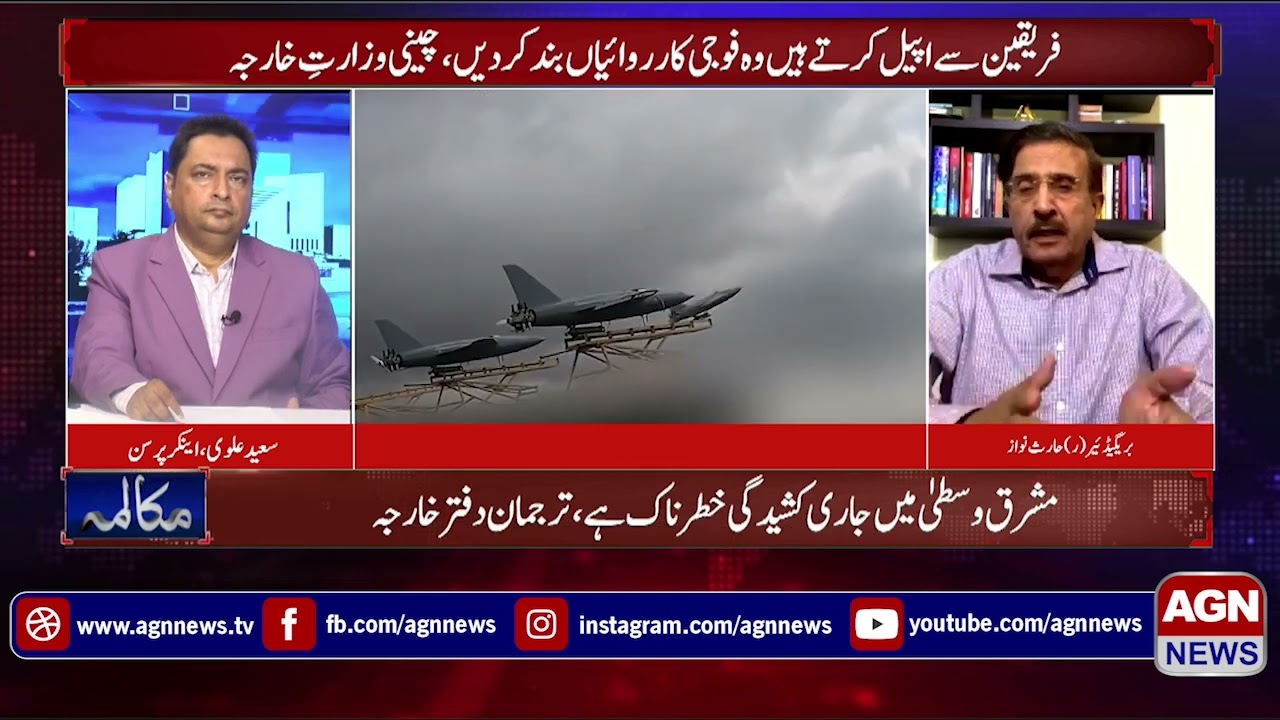 Mukalma With Saeed Alvi | AGN News | P1| Iran Israel War | Current Situation | 02 April 2026