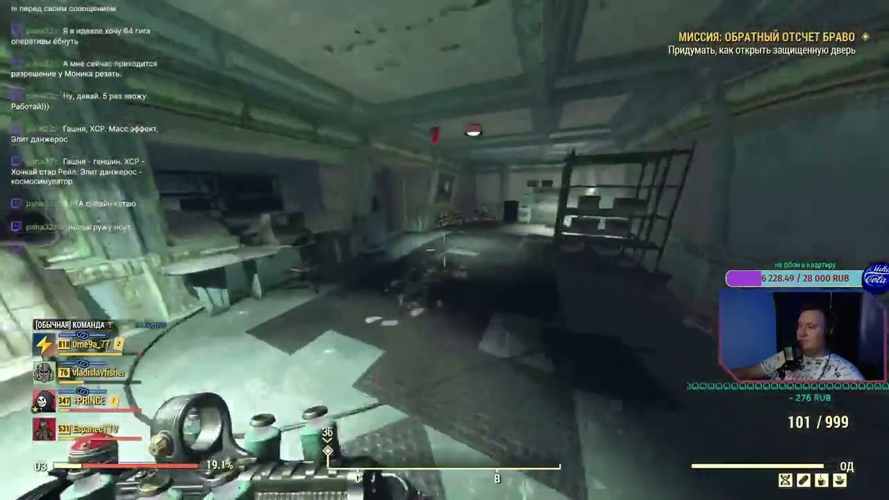 #espanecnsk на #Twitch | (PC) Жара? Терпим...