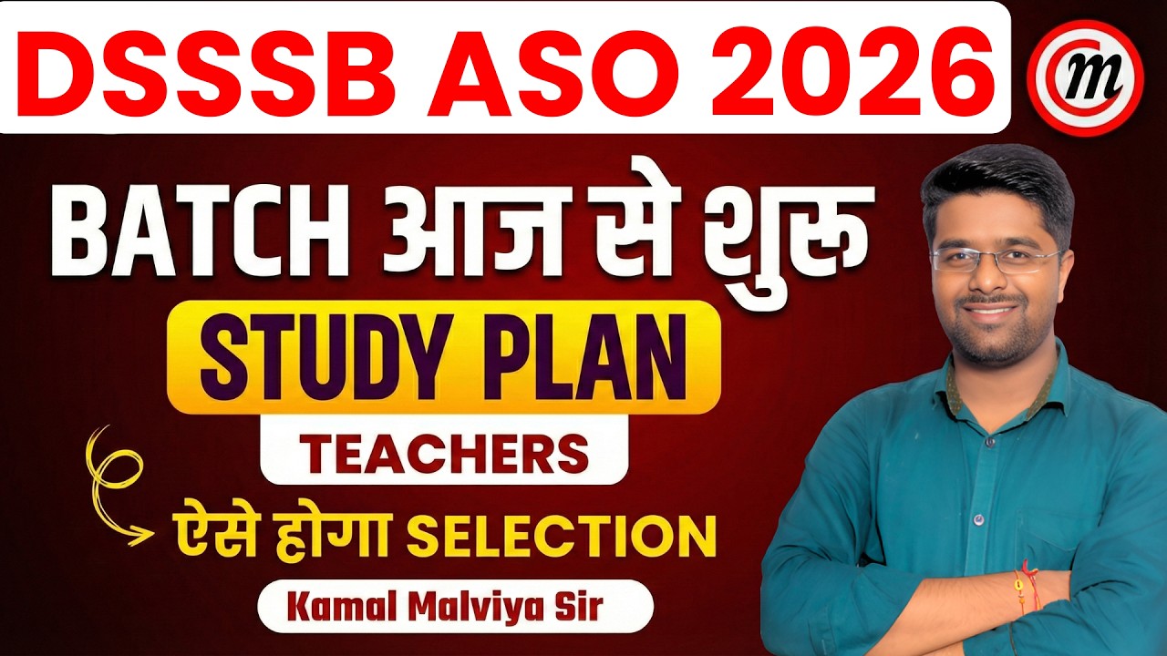 DSSSB ASO Vacancy 2026 | DSSSB ASO Preparation | DSSSB ASO Classes 2026 Syllabus | DSSSB ASO Batch