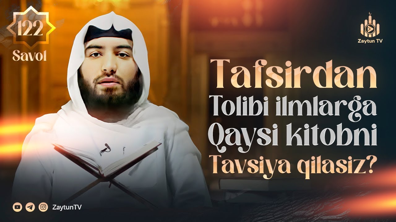 Tafsirdan tolibi ilmlarga qaysi kitoblarni o'qishini tavsiya qilasiz? | Ustoz Abdulloh Zufar