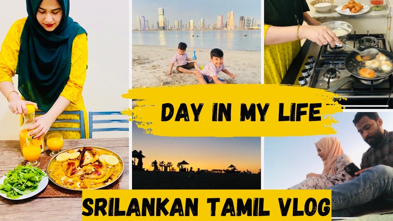 Day in my life| Kabsa Recipe| srilankan Tamil Vlog| zahrasday🇦🇪🇱🇰|morning to Night routine