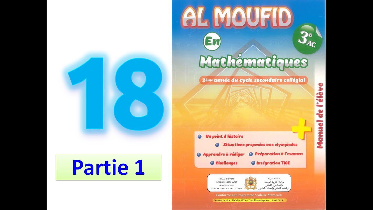 Al moufid en mathematique 3AC page  18 partie 1