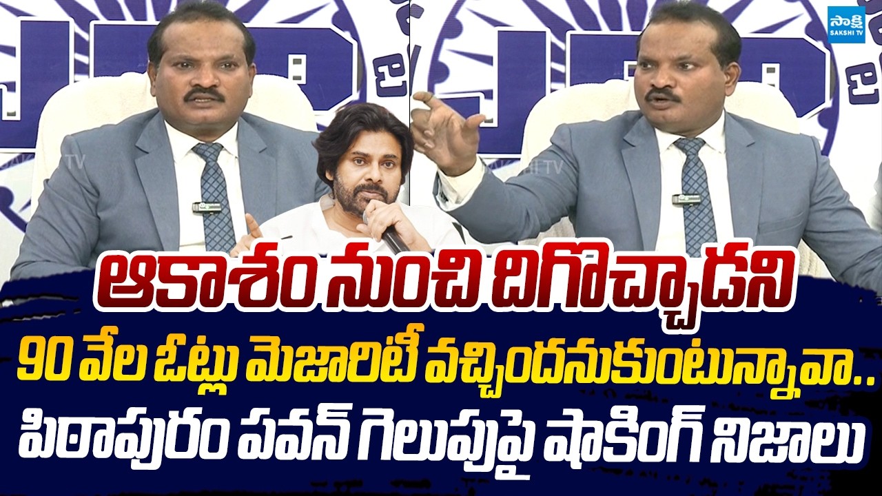 Jada Sravan Shocking Comments On Pawan Kalyan Over EVM Tampering |@SakshiTVLIVE