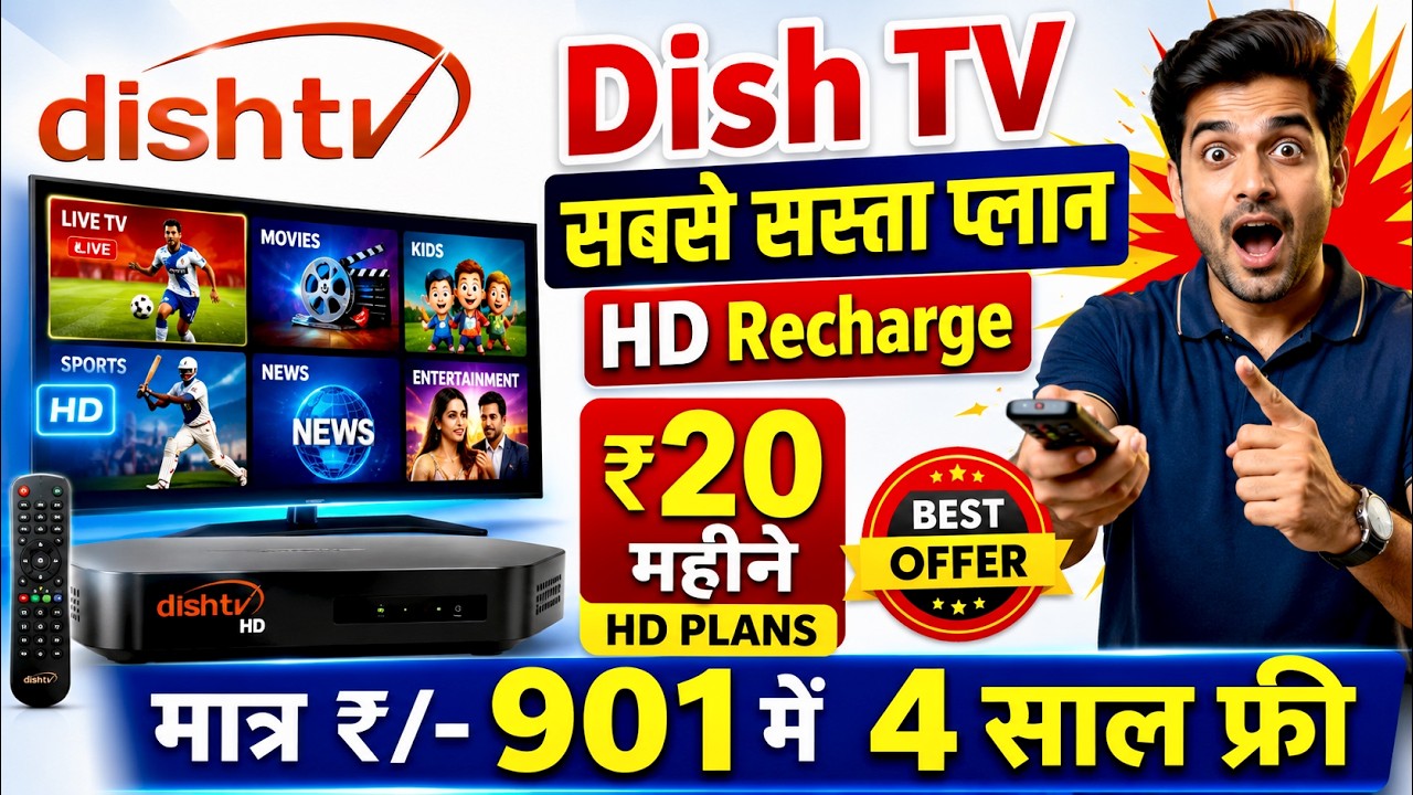 Dish TV Recharge Plans (2026) How to Recharge Dish TV Package | Dish TV HD Set Top Box Recharge Plan