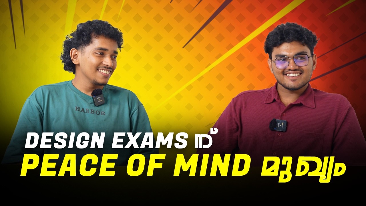 Design Exams ന് Peace Of Mind മുഖ്യം  | B.Des Toppers 2025 | NID | Success Journey.🎓✨