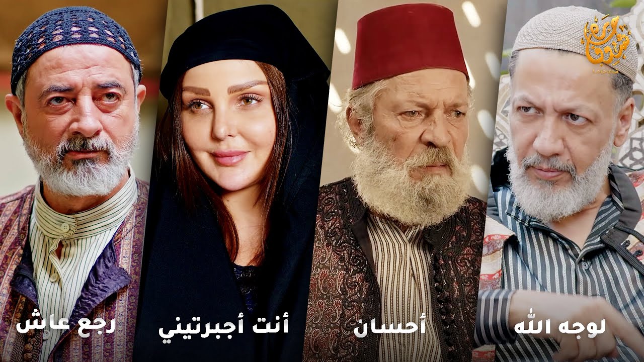 أجمل روايات حارة شوف❤ رواية لوجه الله - رواية أحسان  - رواية أنت أجبرتيني - رواية رجع عاش